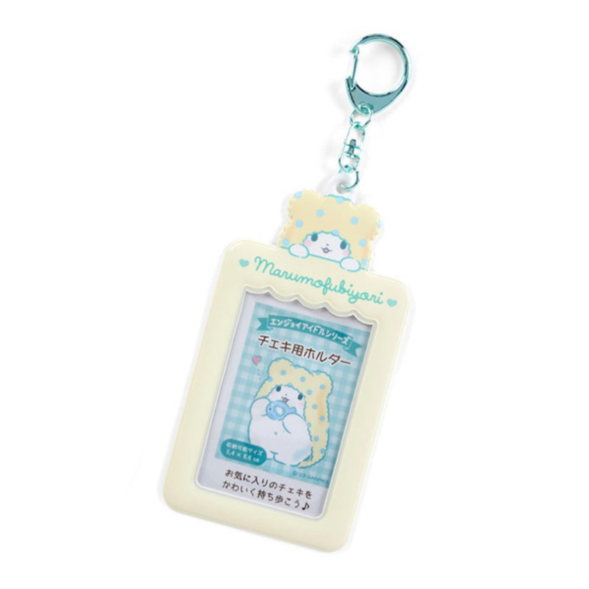 Sanrio Original PVC Photocard Holders w/keyring