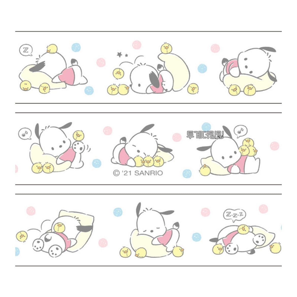 Sanrio Washi / Masking Tape