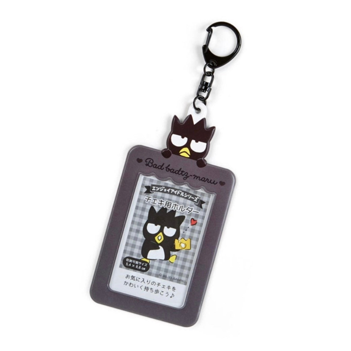 Sanrio Original PVC Photocard Holder w/keyring