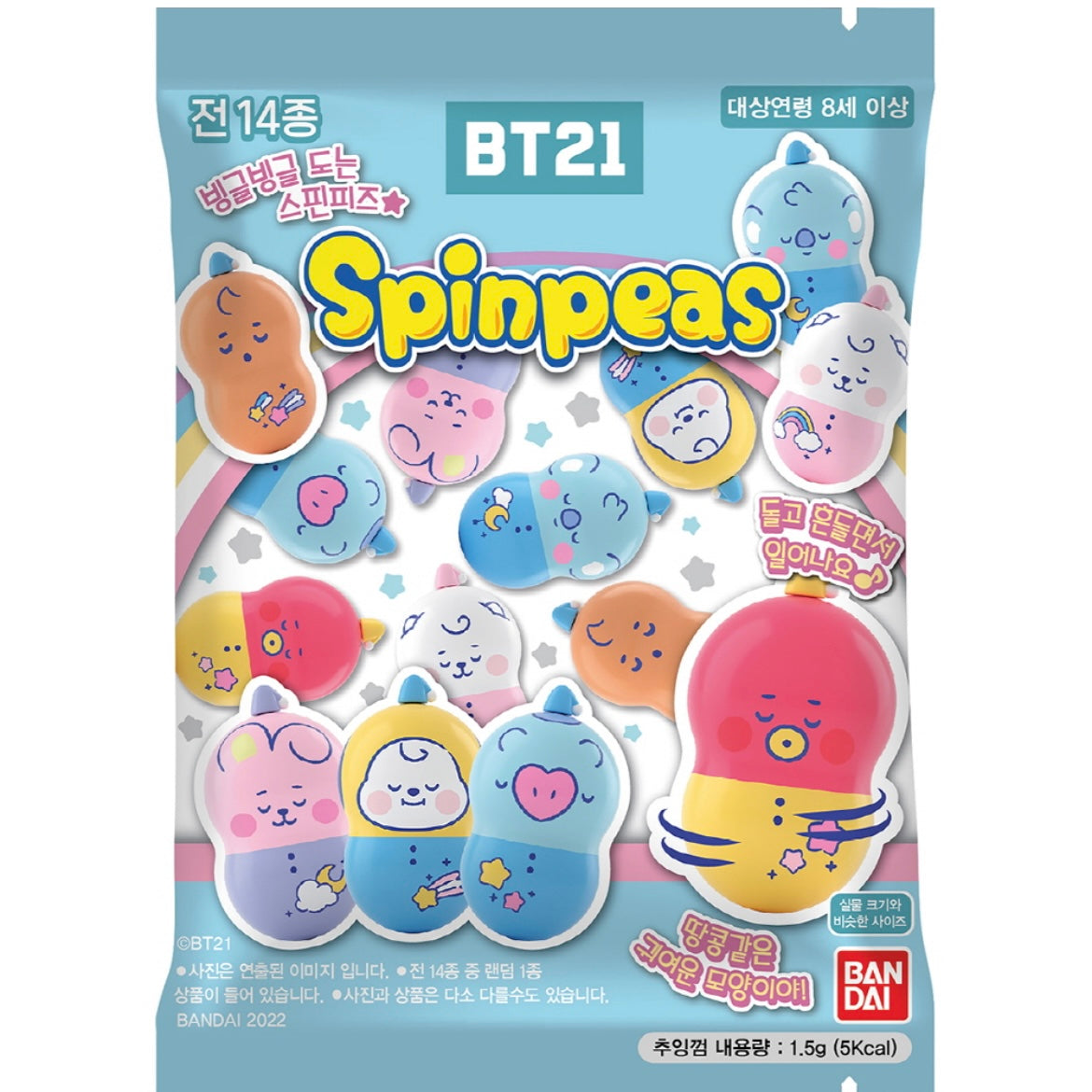 BT21 Spinpeas Blind Bag