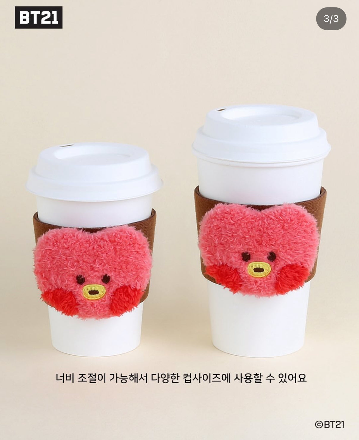 [PRE-ORDER] BT21 Minini Plush Cupsleeve