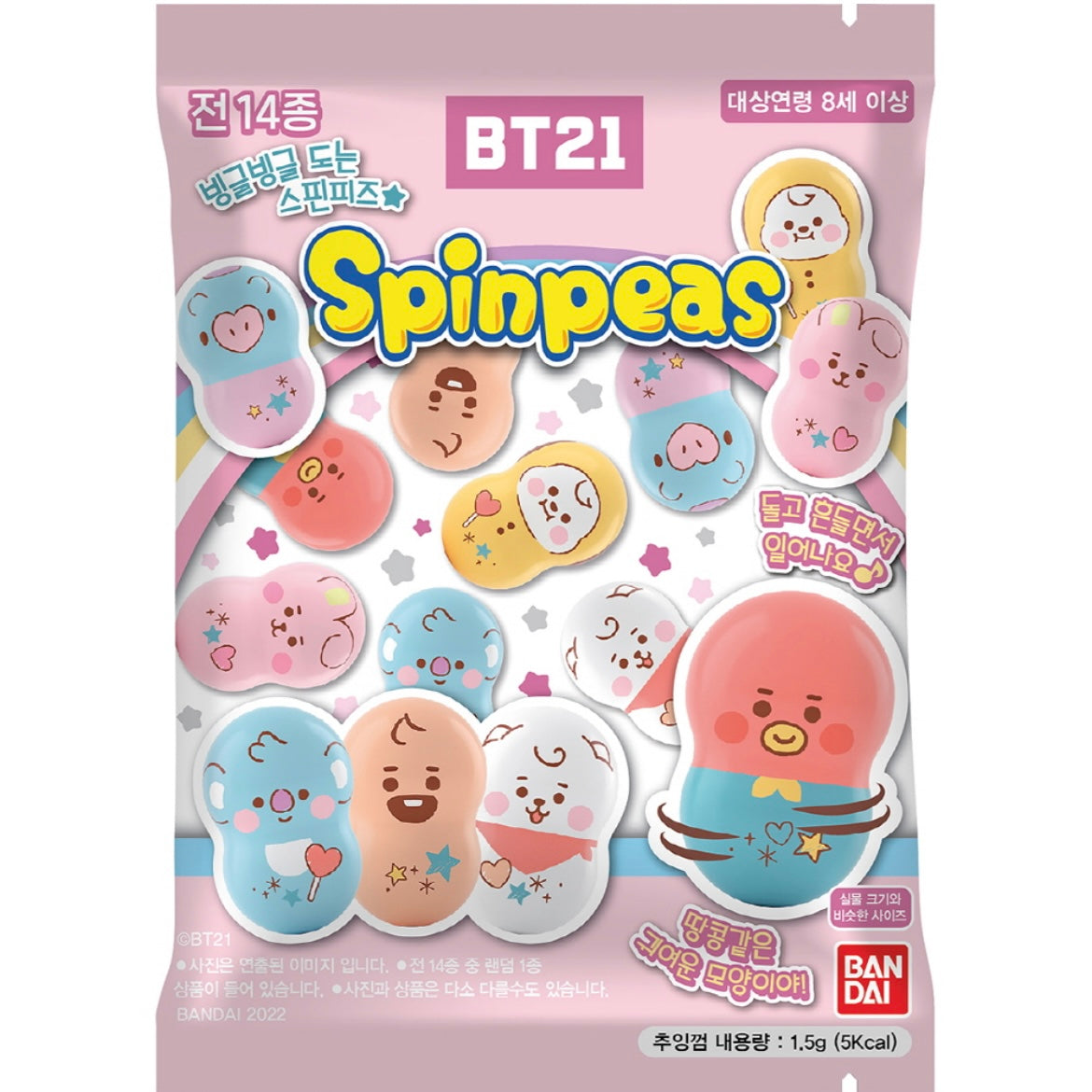 BT21 Spinpeas Blind Bag