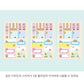 BT21 Minini Label Tab Stickers 3 sheets/pk