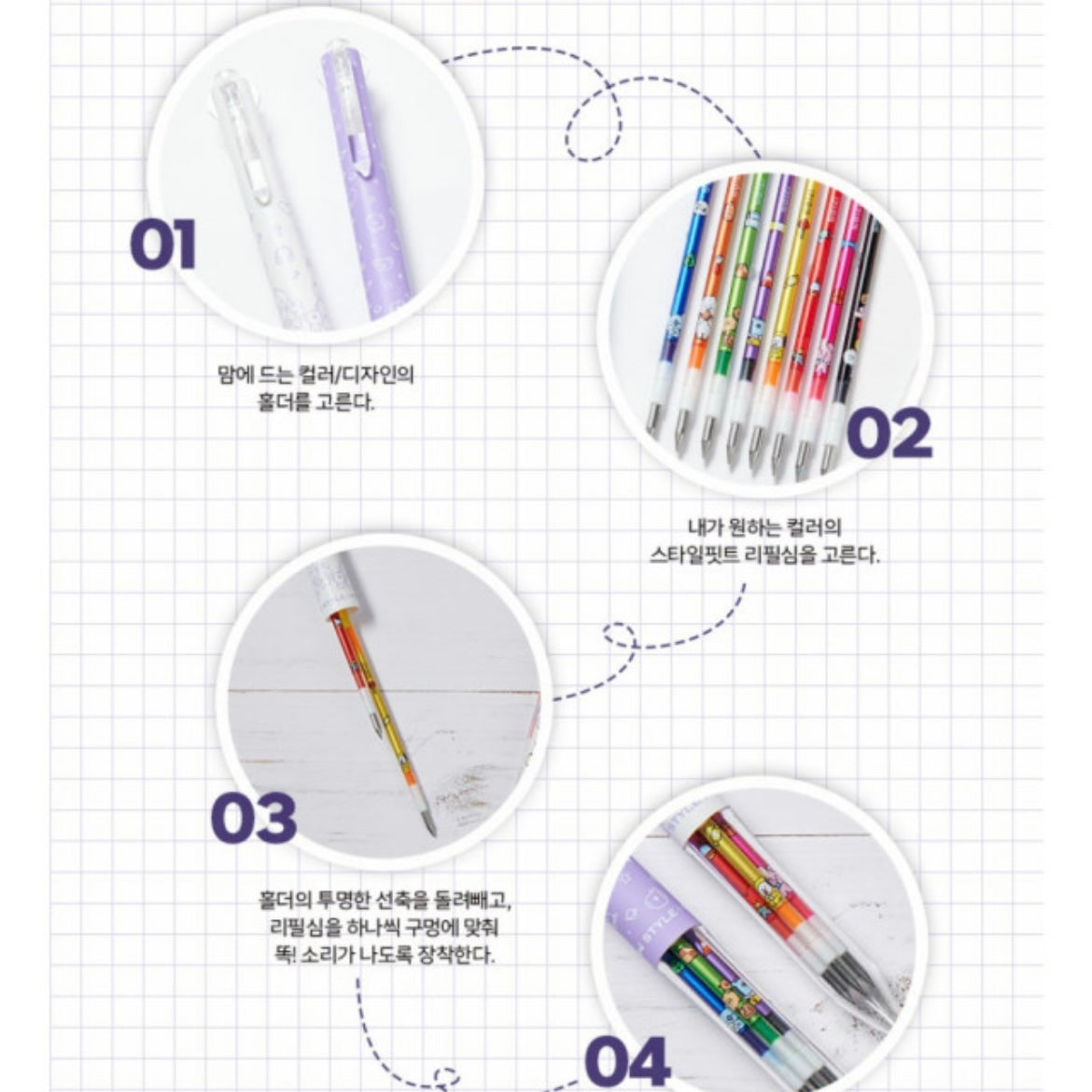 Uni Mitsubishi Style Fit Special Edition BT21 2 4 color Pen Set 8 refills