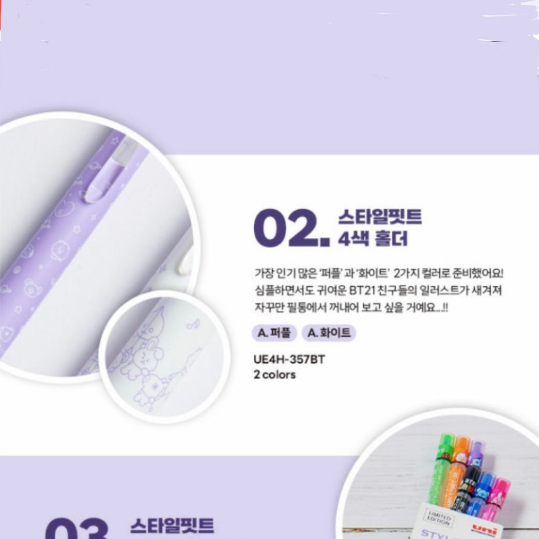 Uni Mitsubishi Style Fit Special Edition BT21 2 4 color Pen Set 8